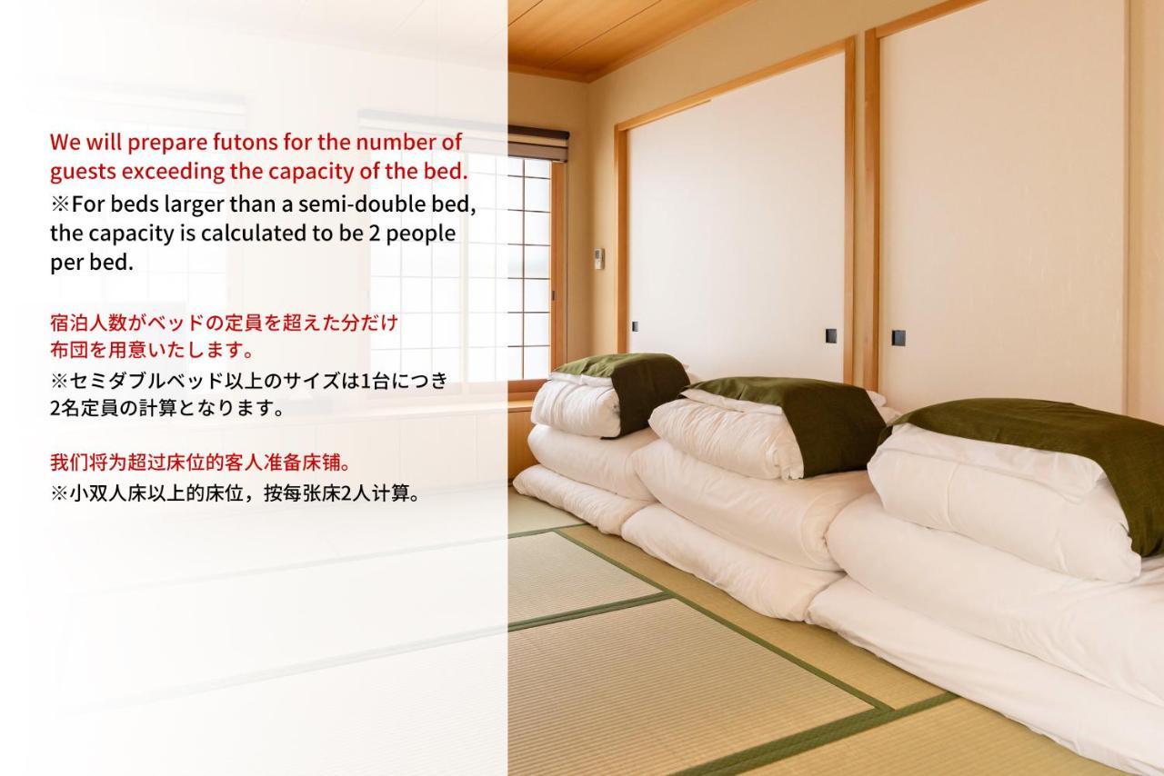 Bijou Suites Century Ōsaka Extérieur photo